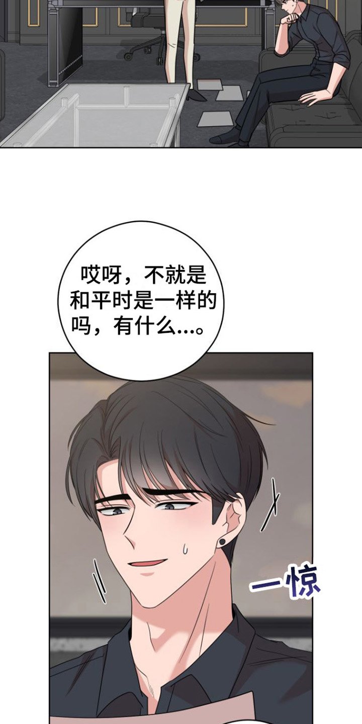 第1章：形象