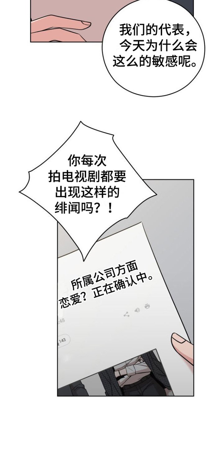 第1章：形象