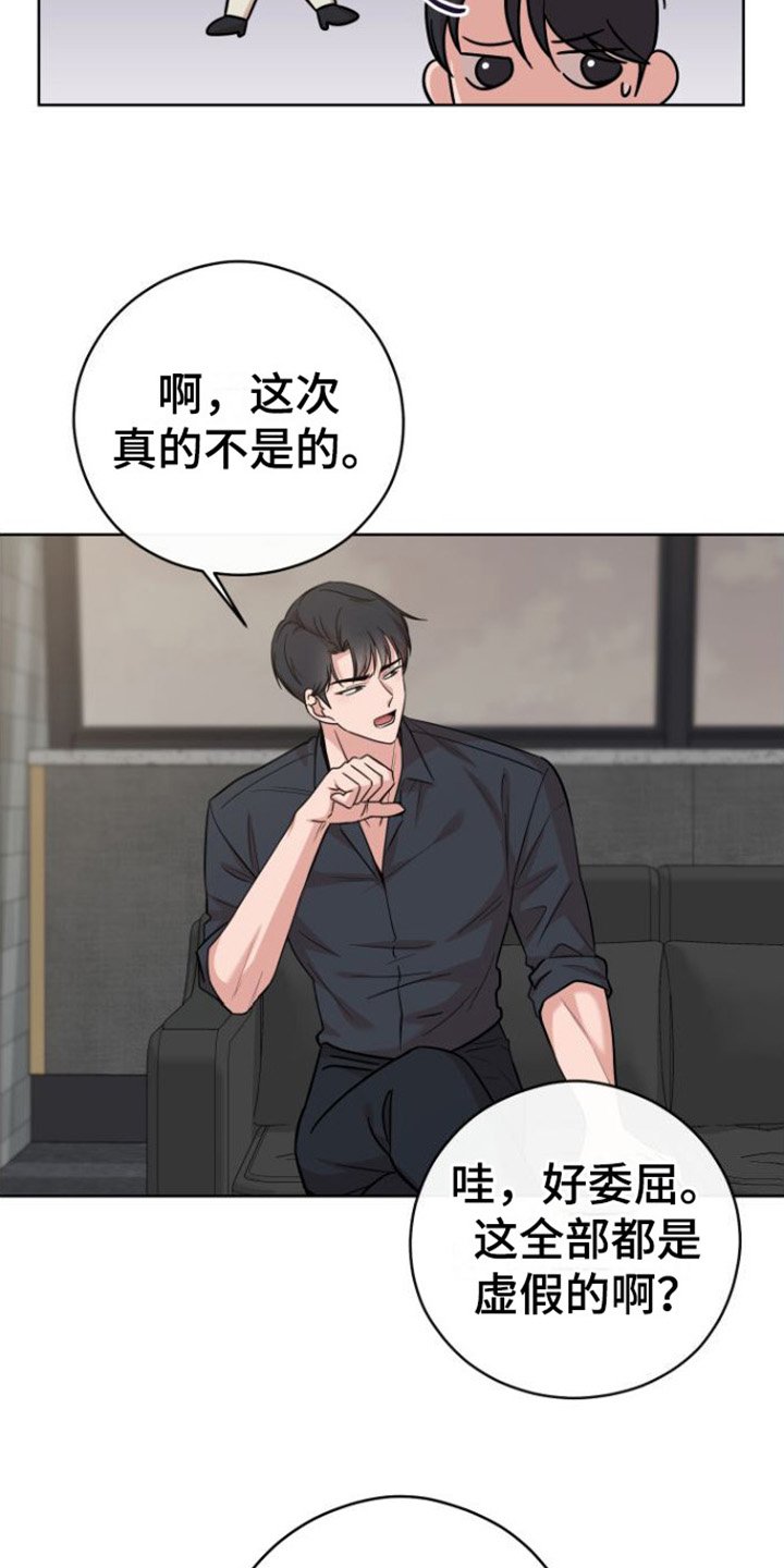 第1章：形象