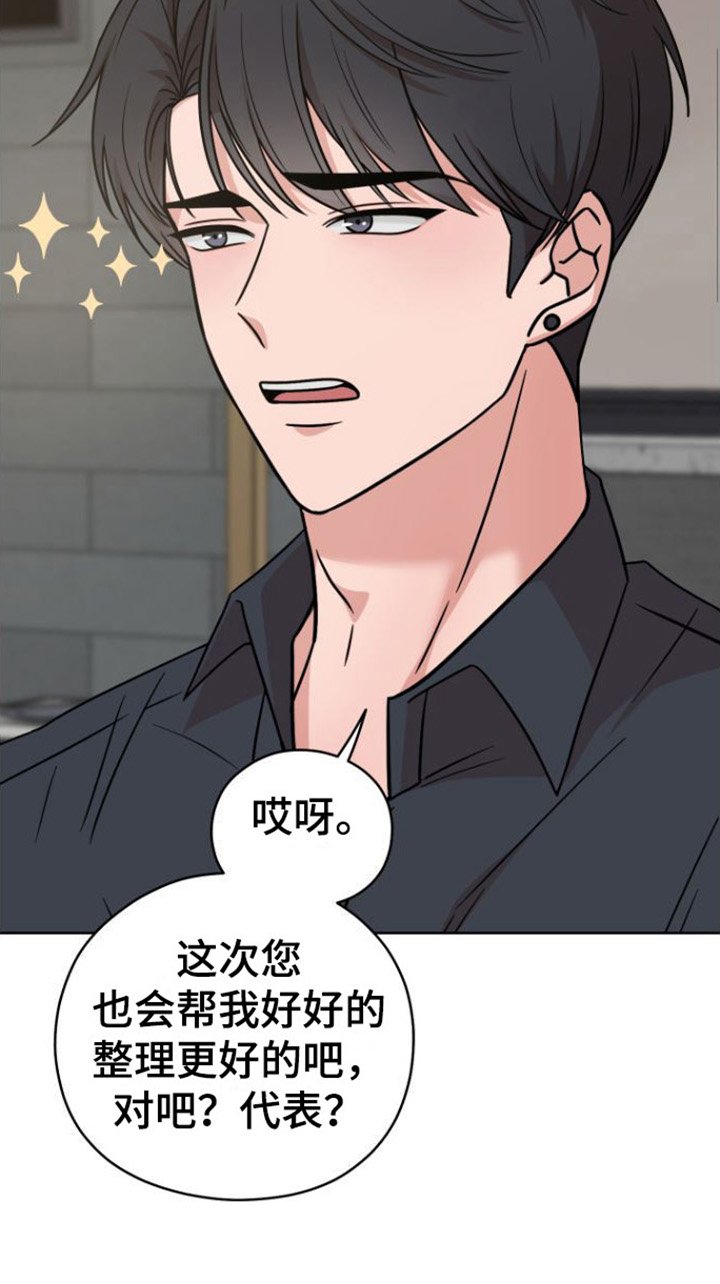第1章：形象