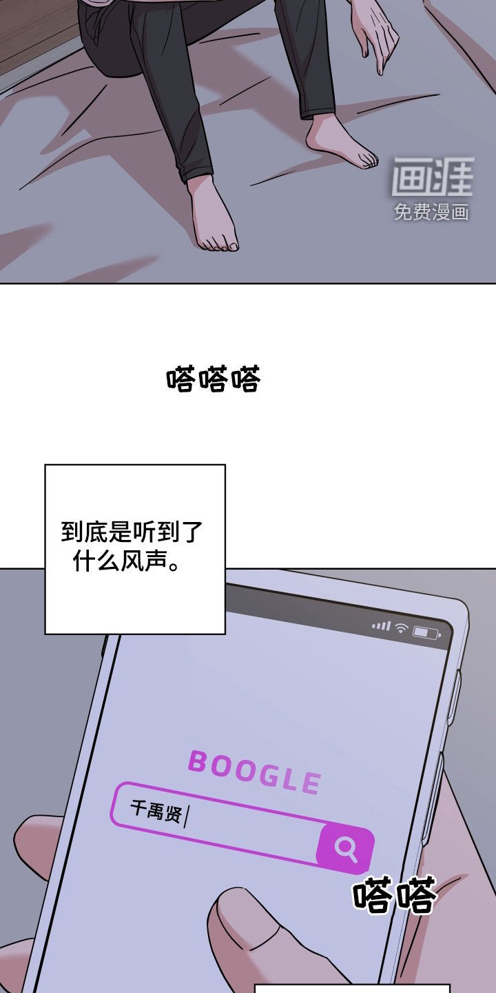 第10章：恶评
