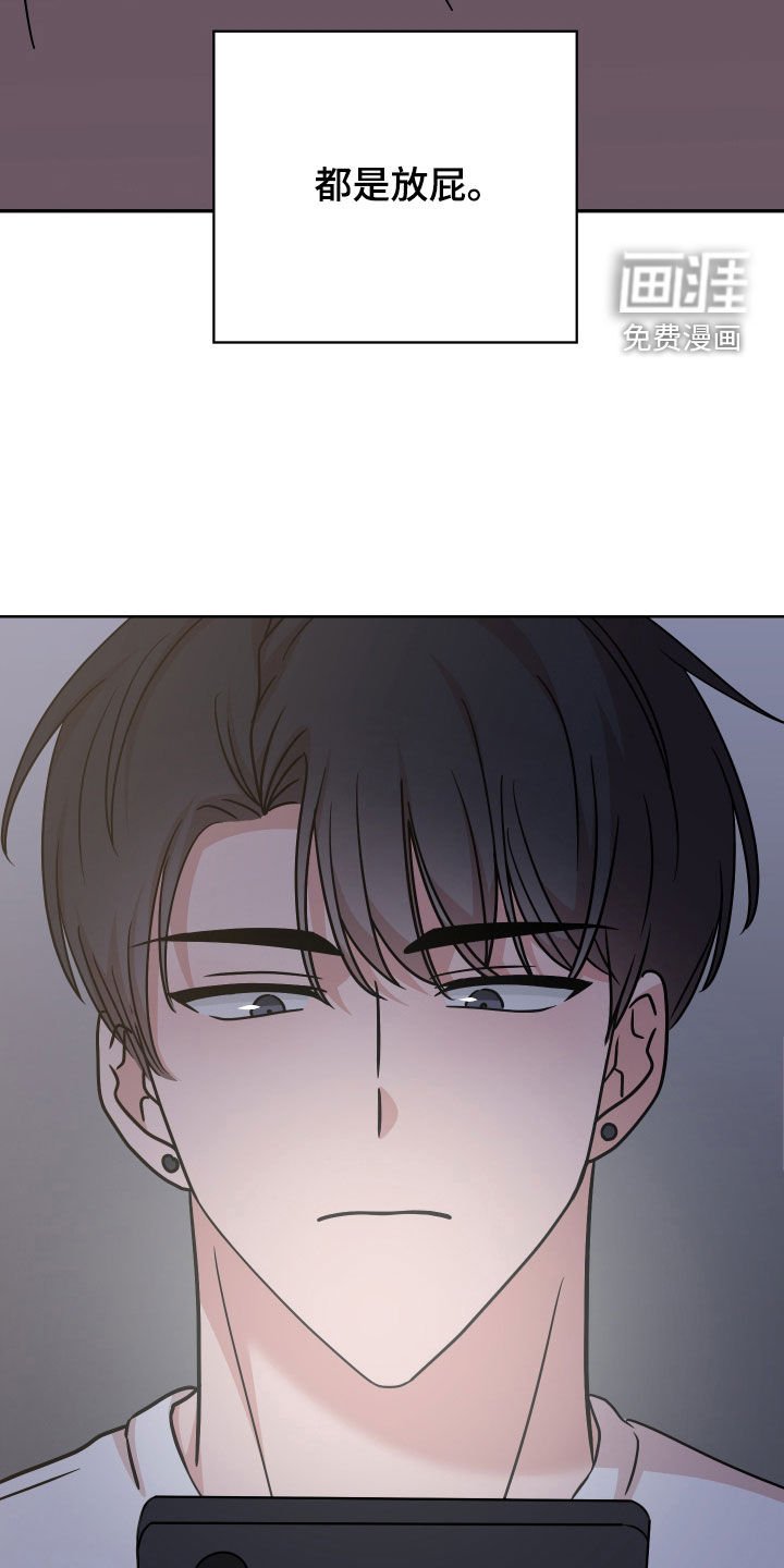 第10章：恶评