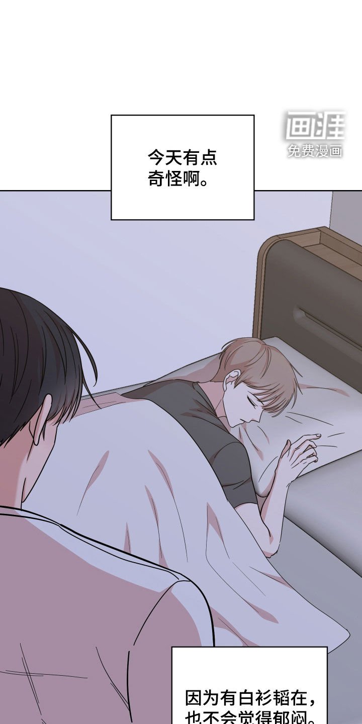 第10章：恶评