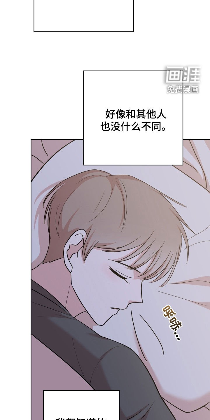 第10章：恶评