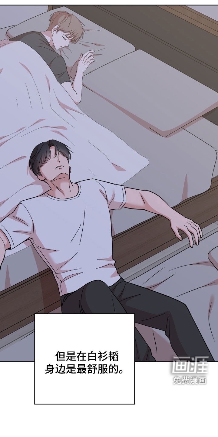 第10章：恶评