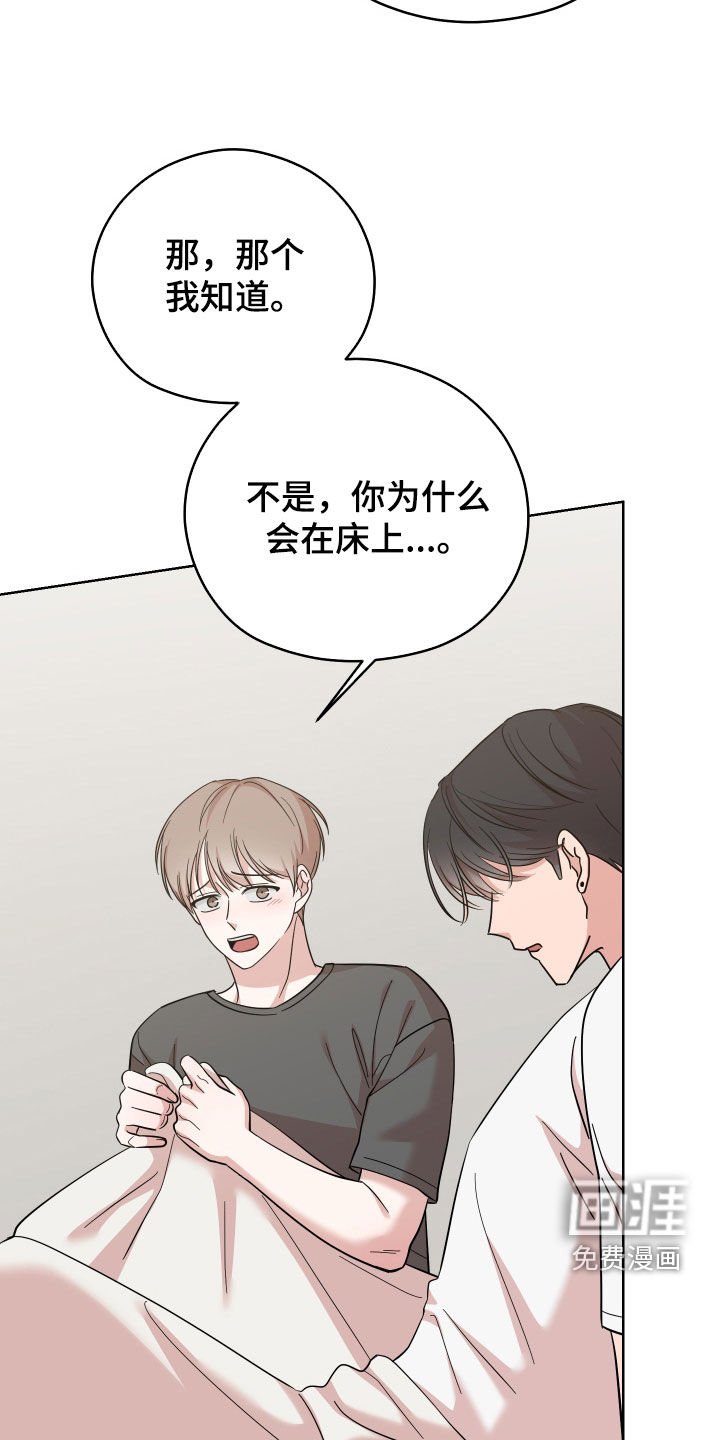 第10章：恶评
