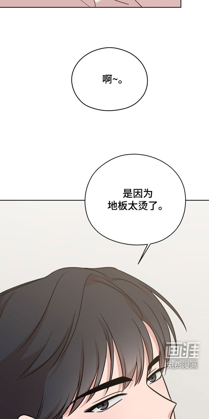 第10章：恶评
