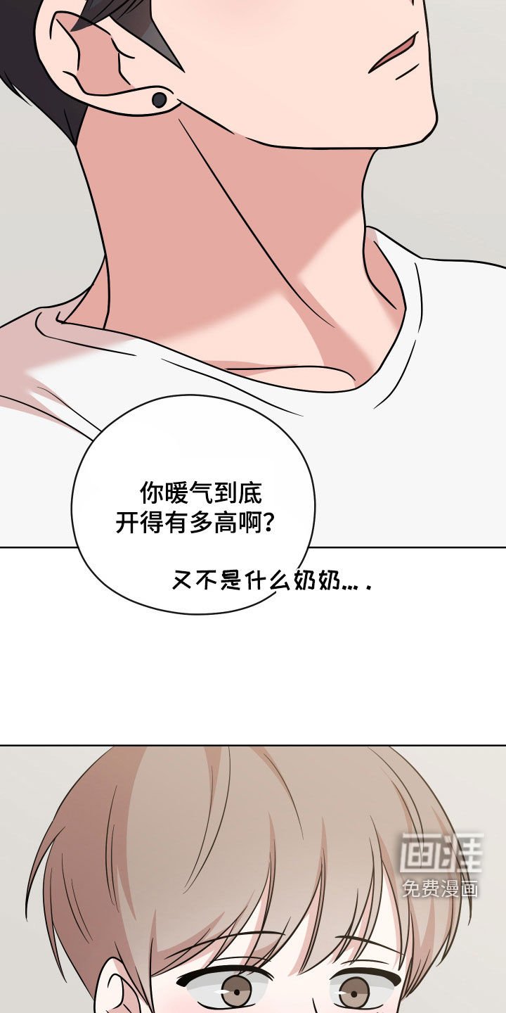 第10章：恶评
