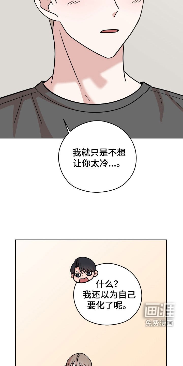 第10章：恶评