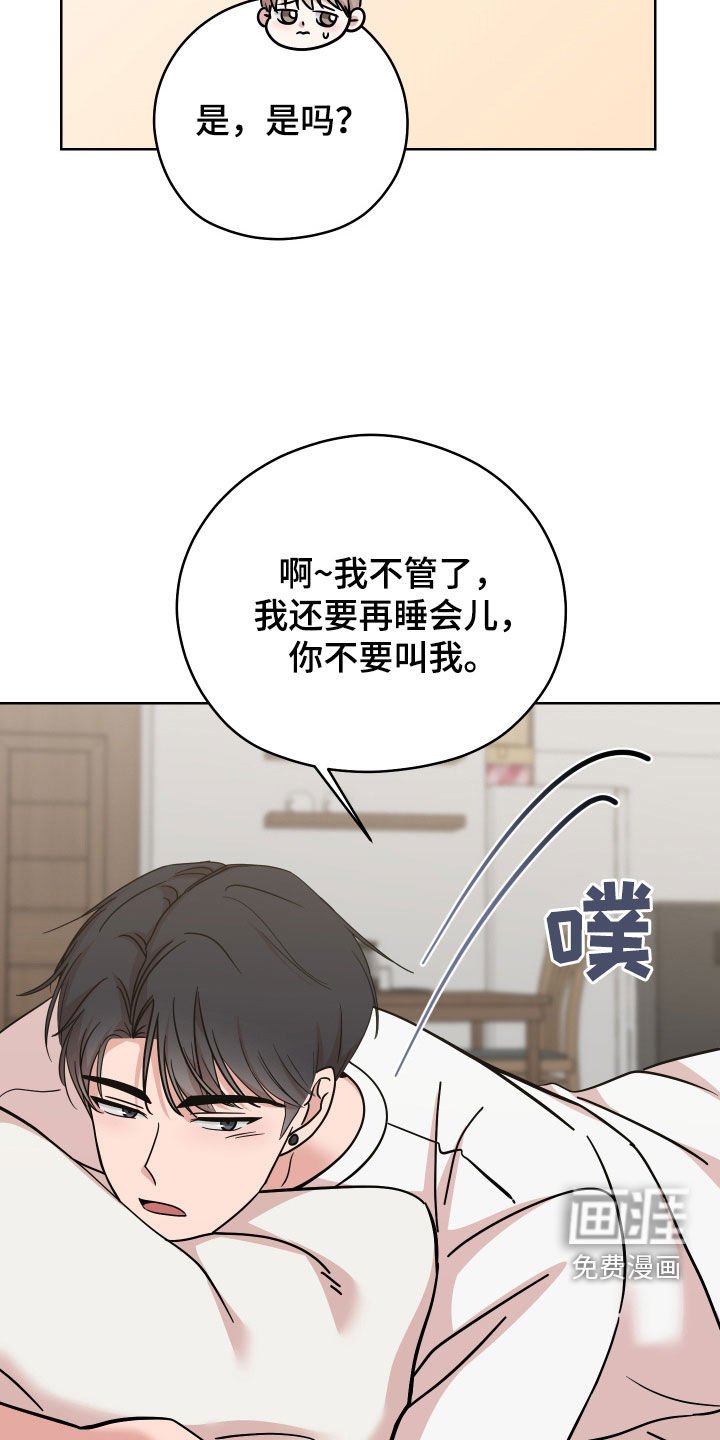 第10章：恶评