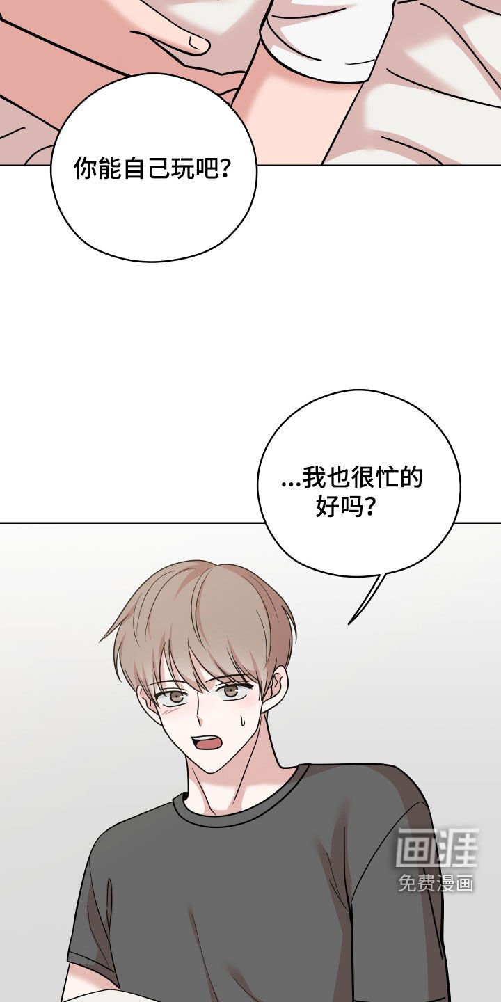 第10章：恶评