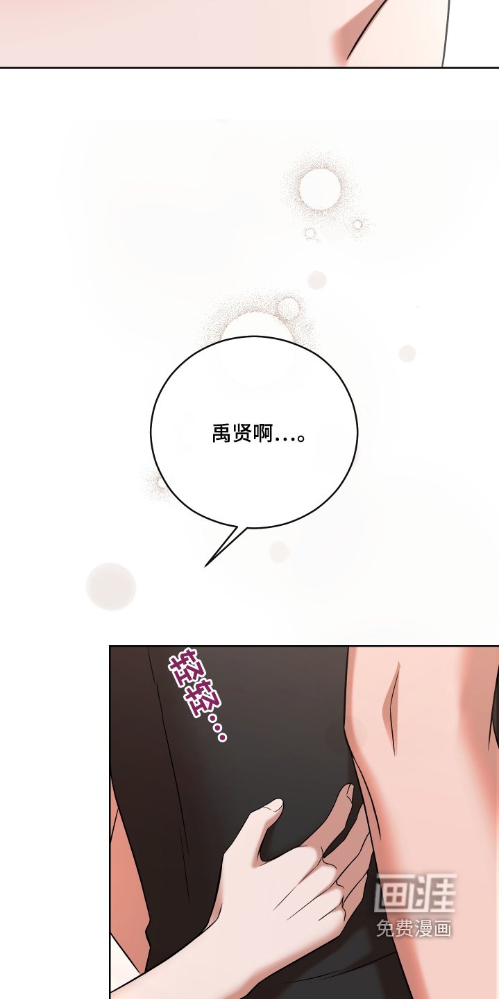 第100章：【第二季】你哭了