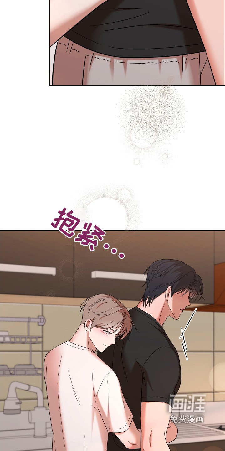 第100章：【第二季】你哭了