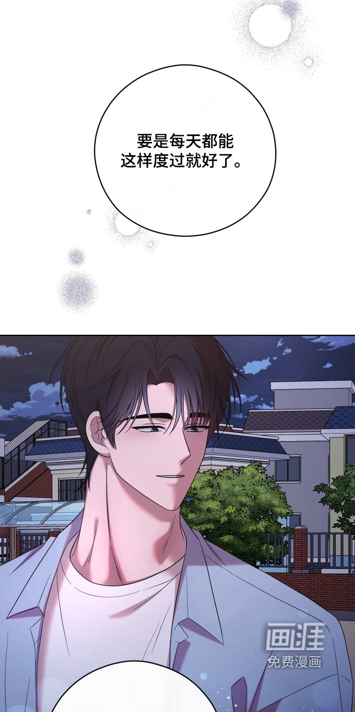 第100章：【第二季】你哭了