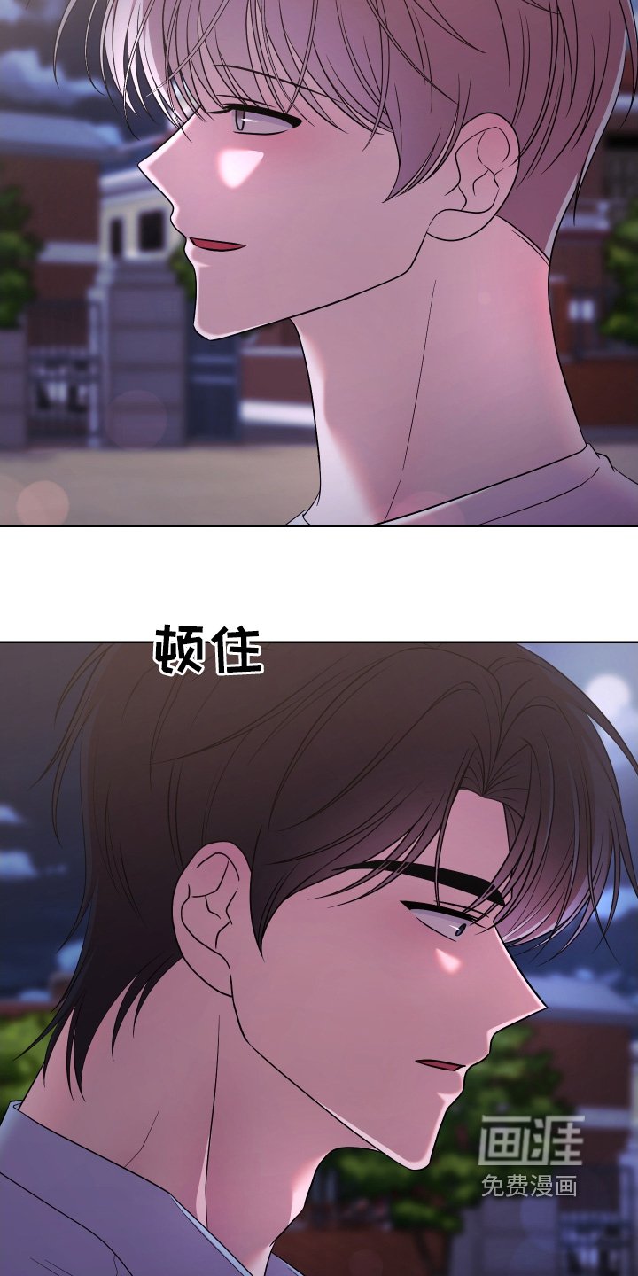 第100章：【第二季】你哭了
