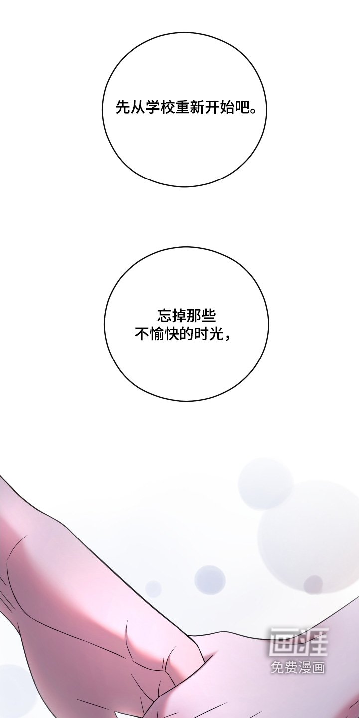 第101章：【第二季】等了很久（完结）
