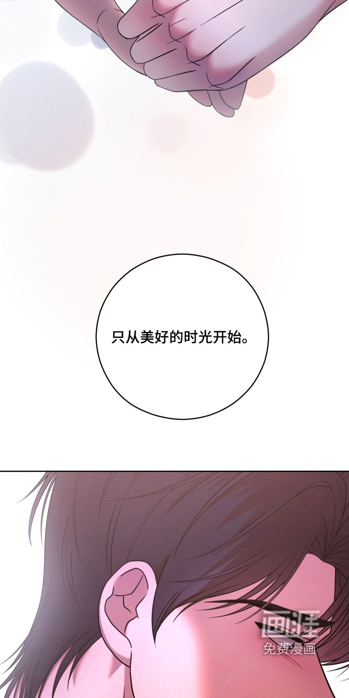 第101章：【第二季】等了很久（完结）