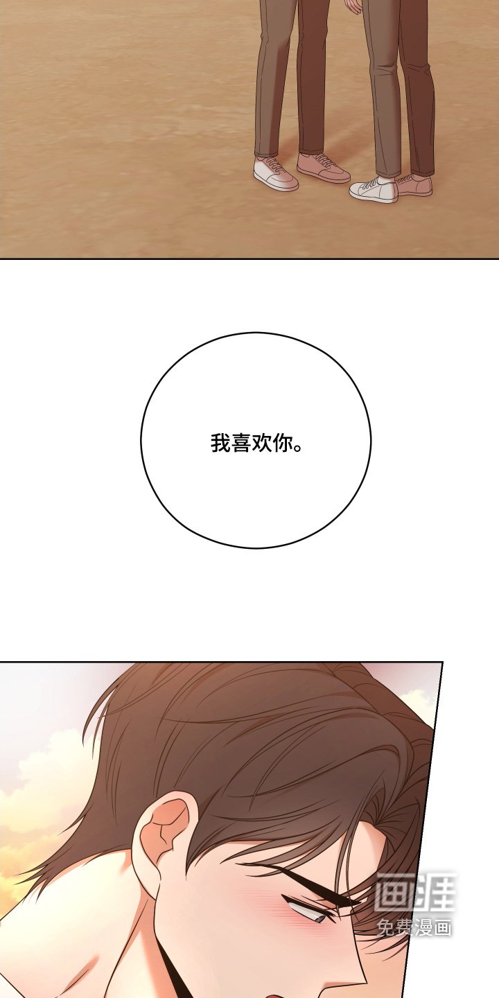 第101章：【第二季】等了很久（完结）