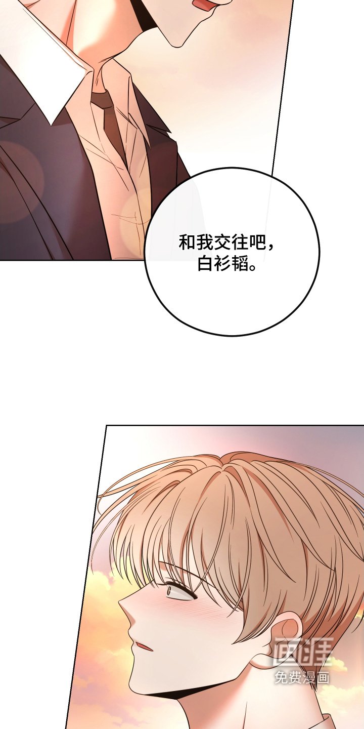 第101章：【第二季】等了很久（完结）