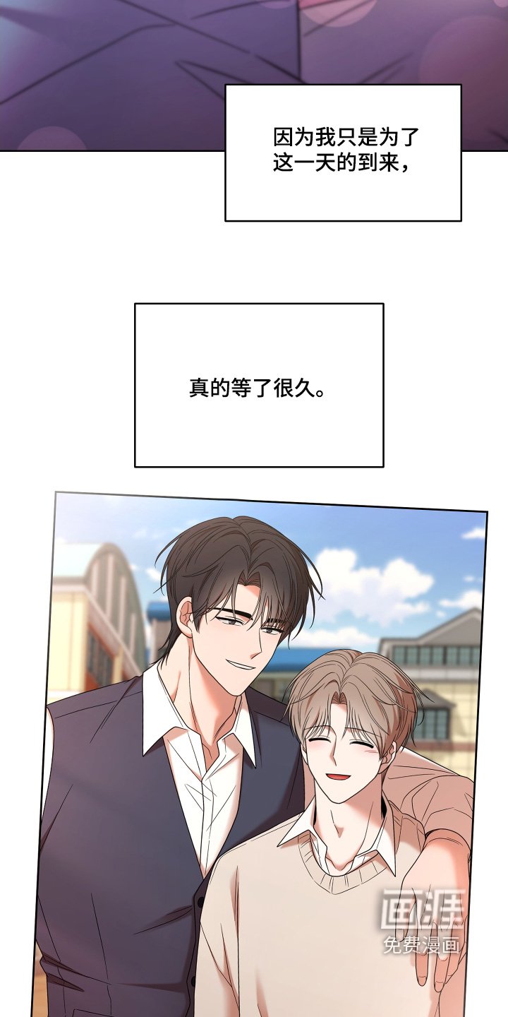 第101章：【第二季】等了很久（完结）