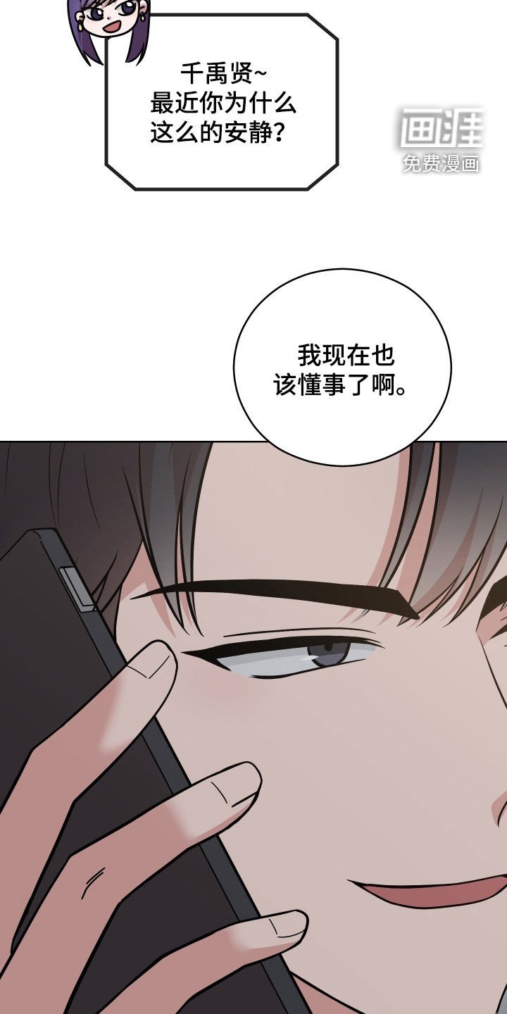第11章：下雨