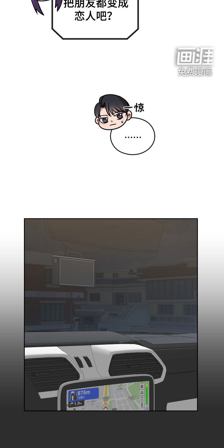 第11章：下雨