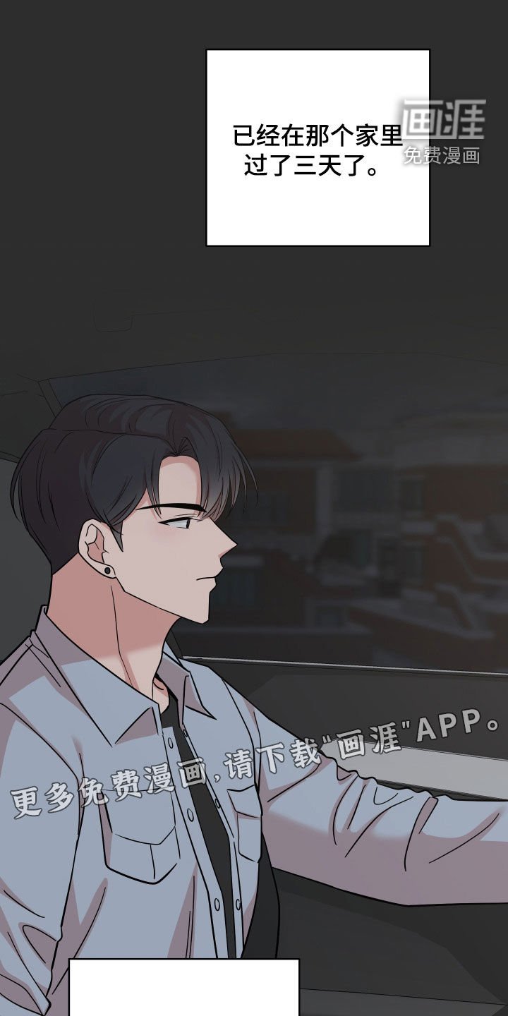 第11章：下雨