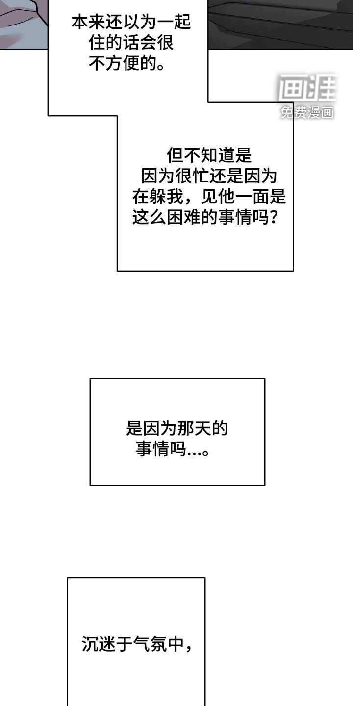 第11章：下雨
