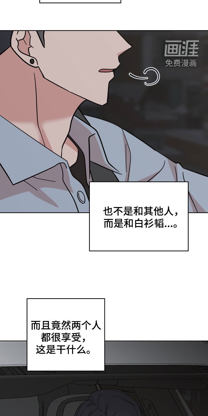 第11章：下雨