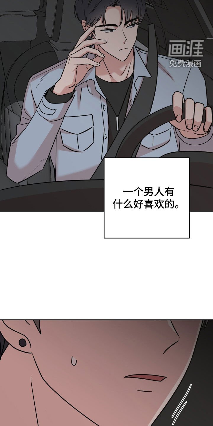 第11章：下雨