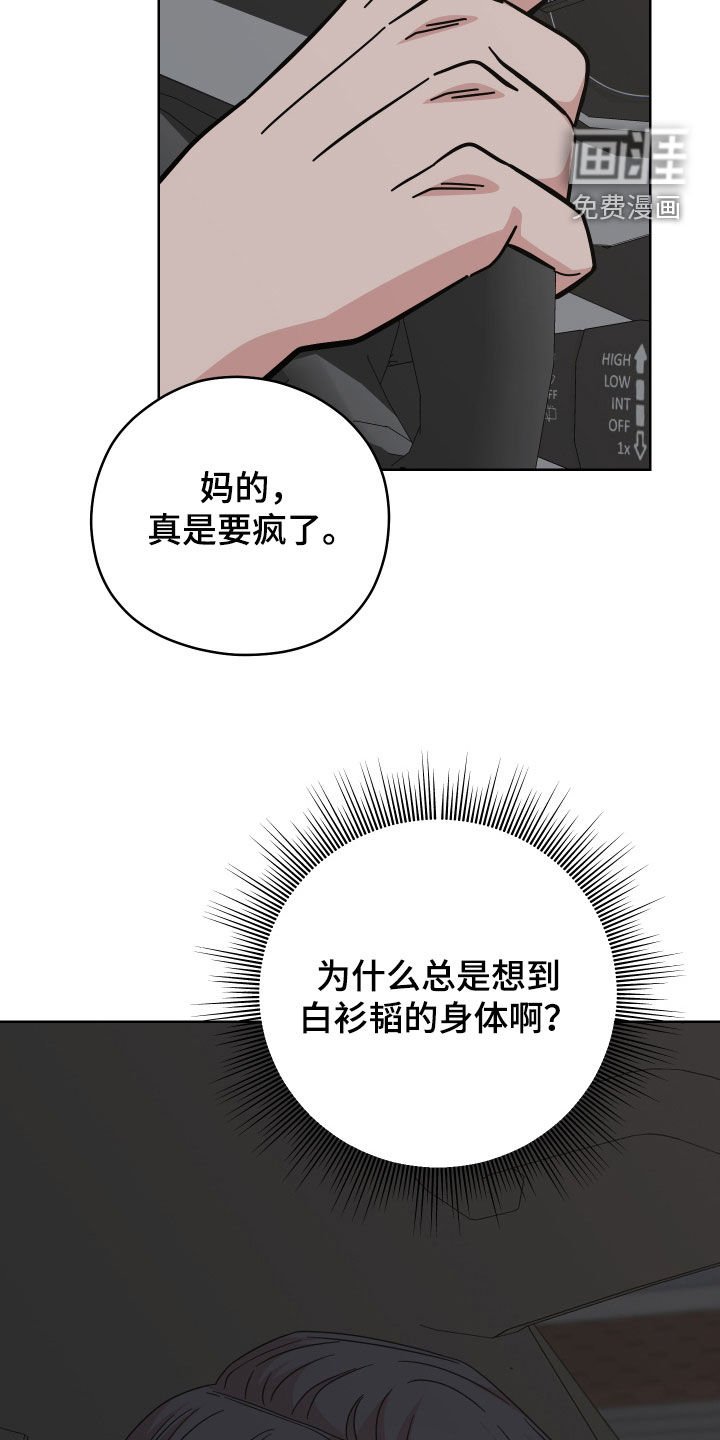 第11章：下雨