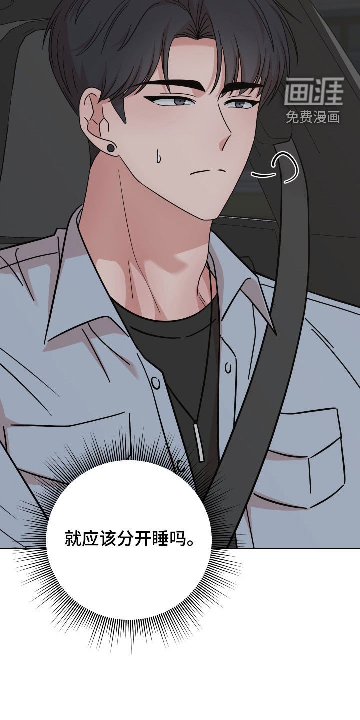 第11章：下雨