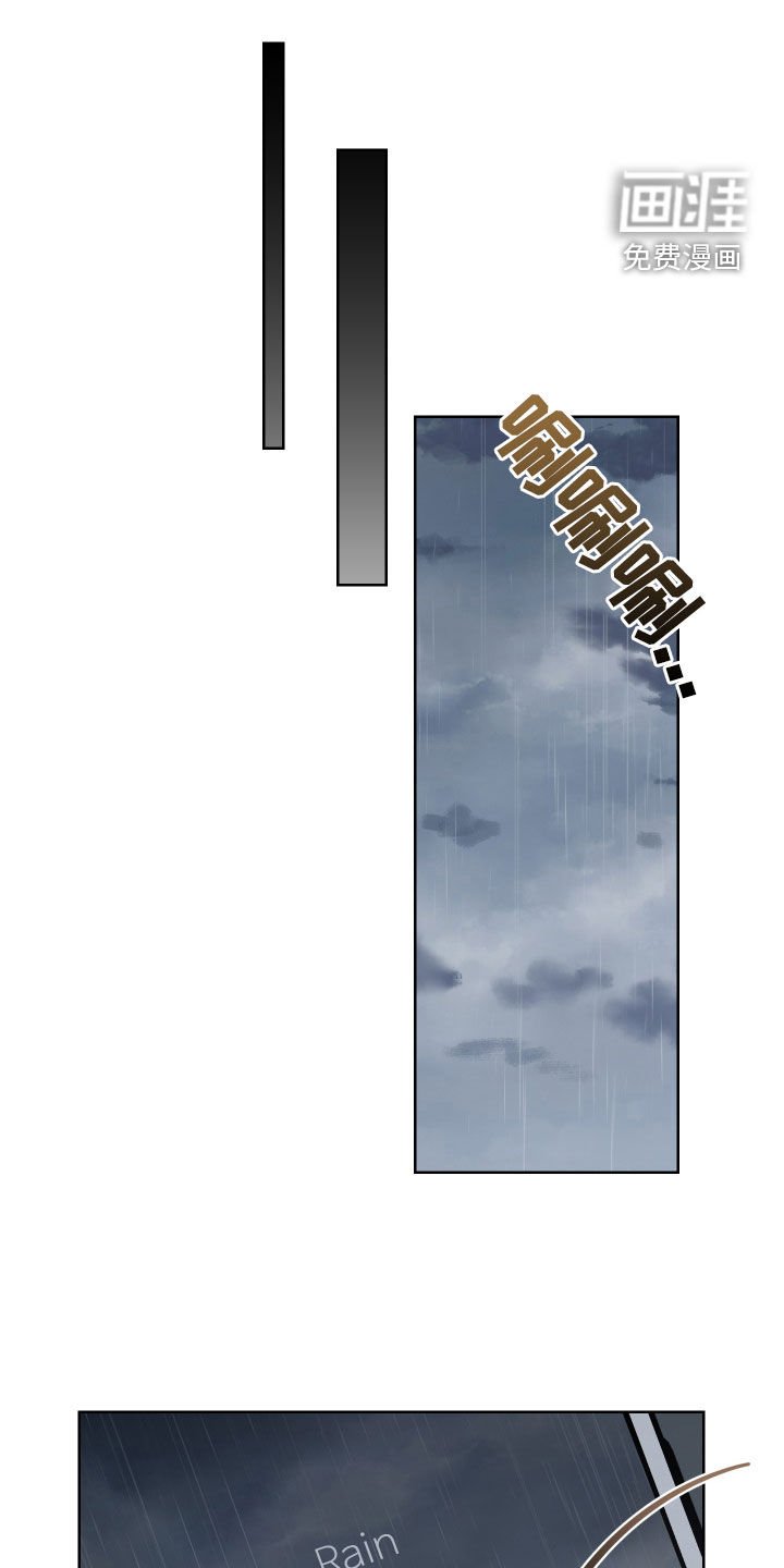 第11章：下雨