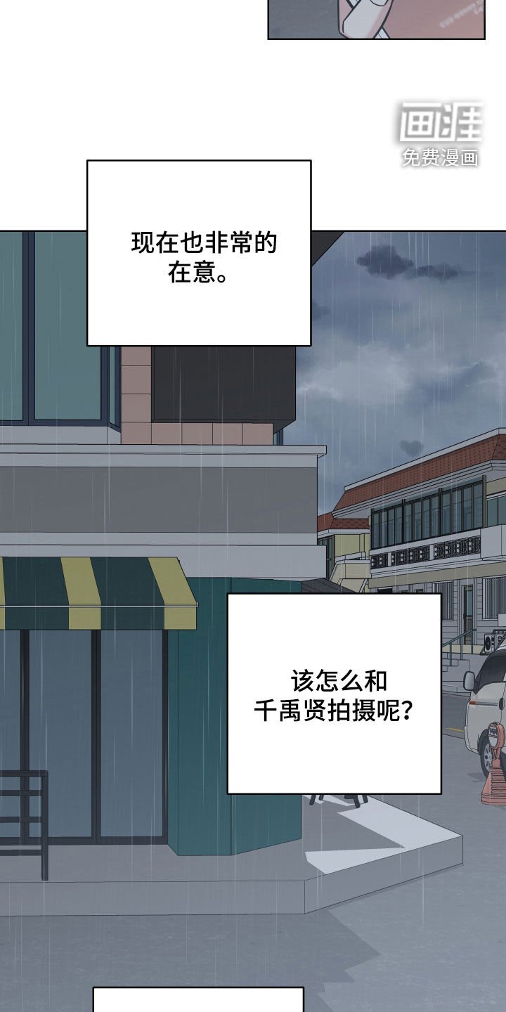 第11章：下雨