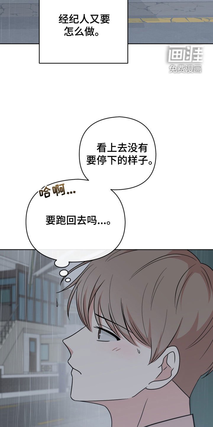 第11章：下雨