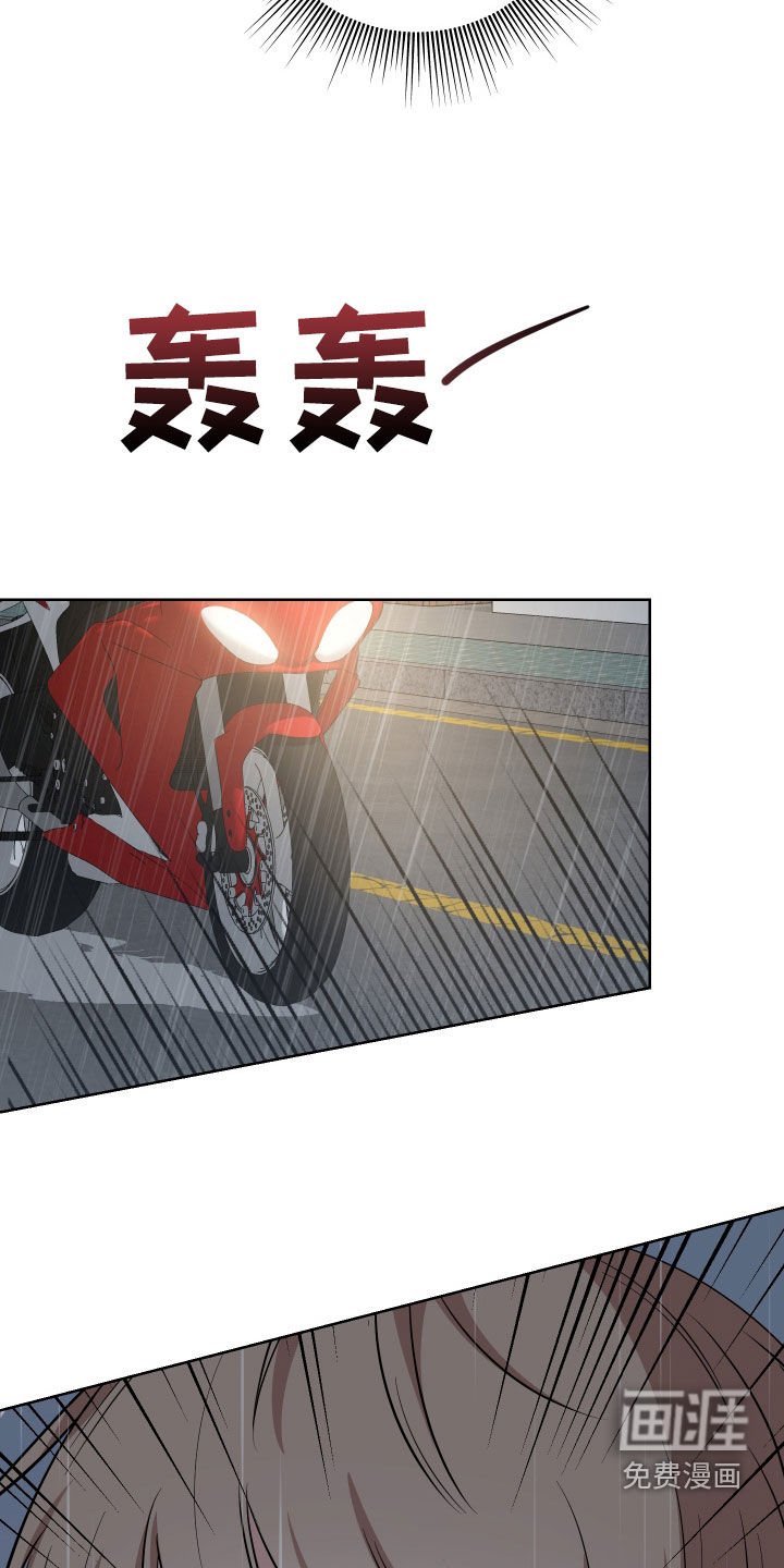 第11章：下雨