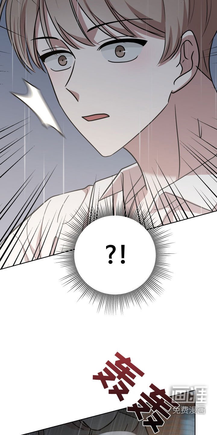 第11章：下雨
