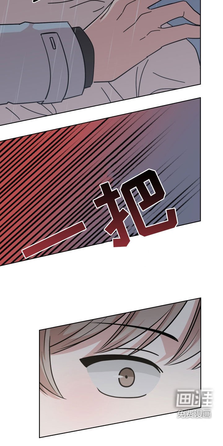 第11章：下雨