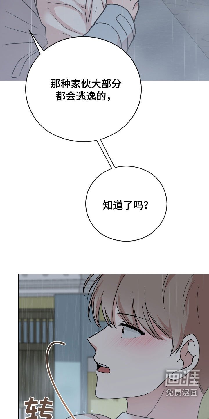 第11章：下雨