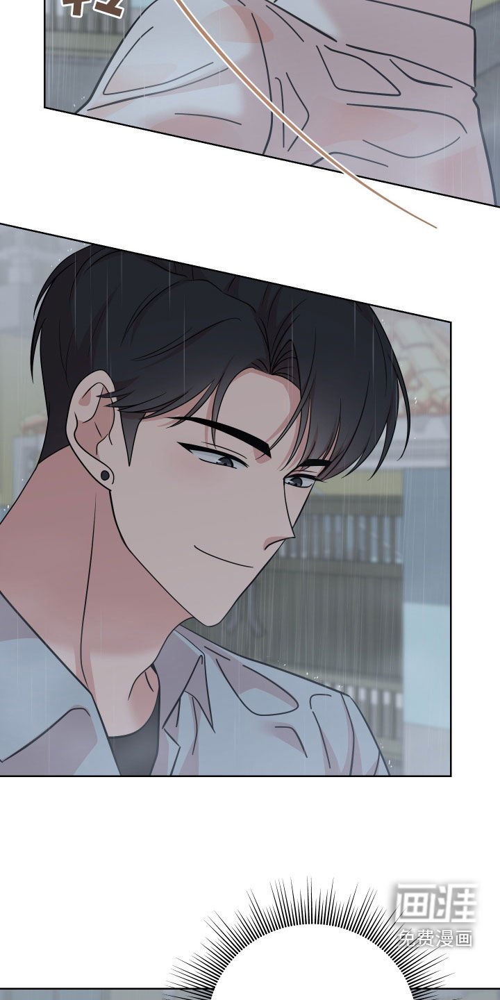 第11章：下雨