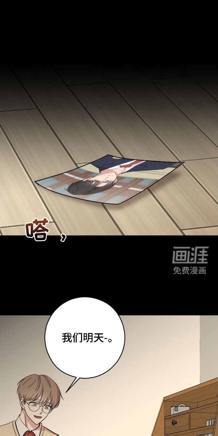 第13章：做梦