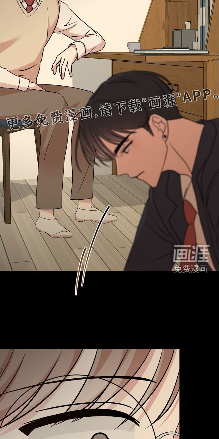 第13章：做梦