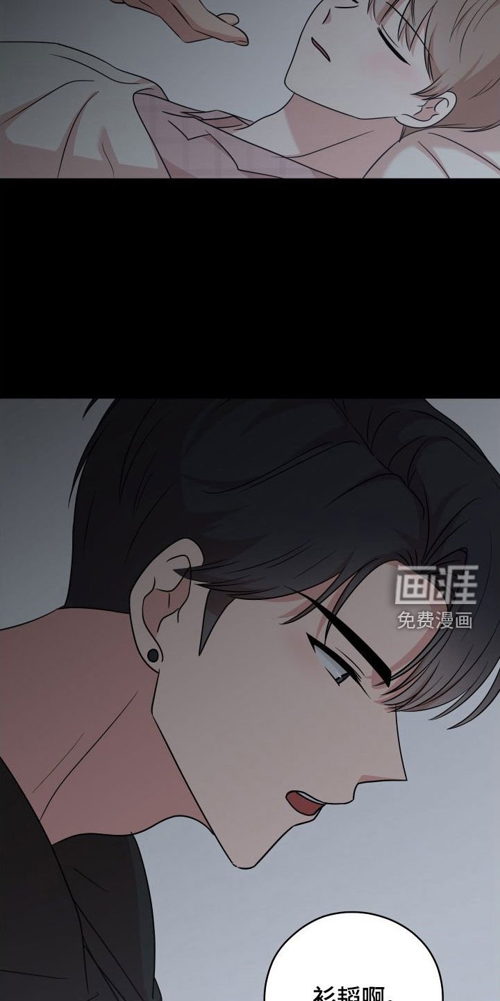 第13章：做梦