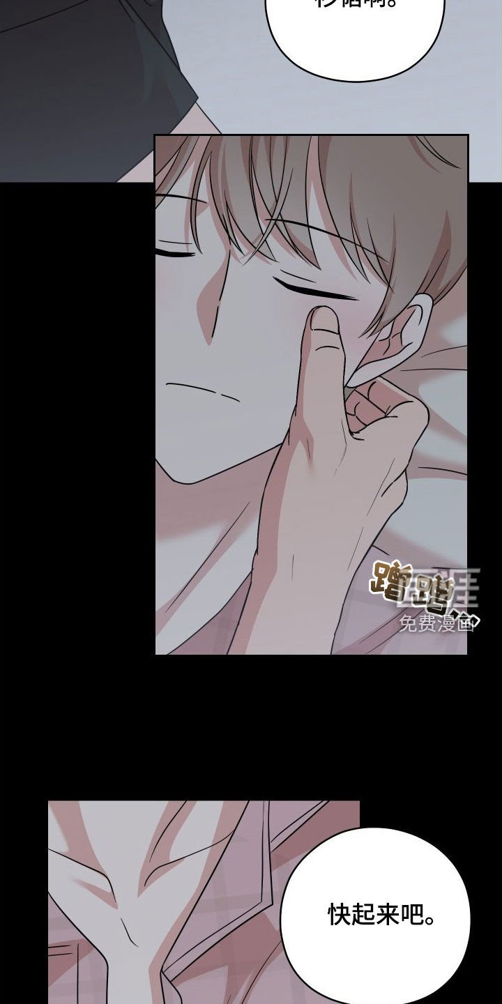第13章：做梦