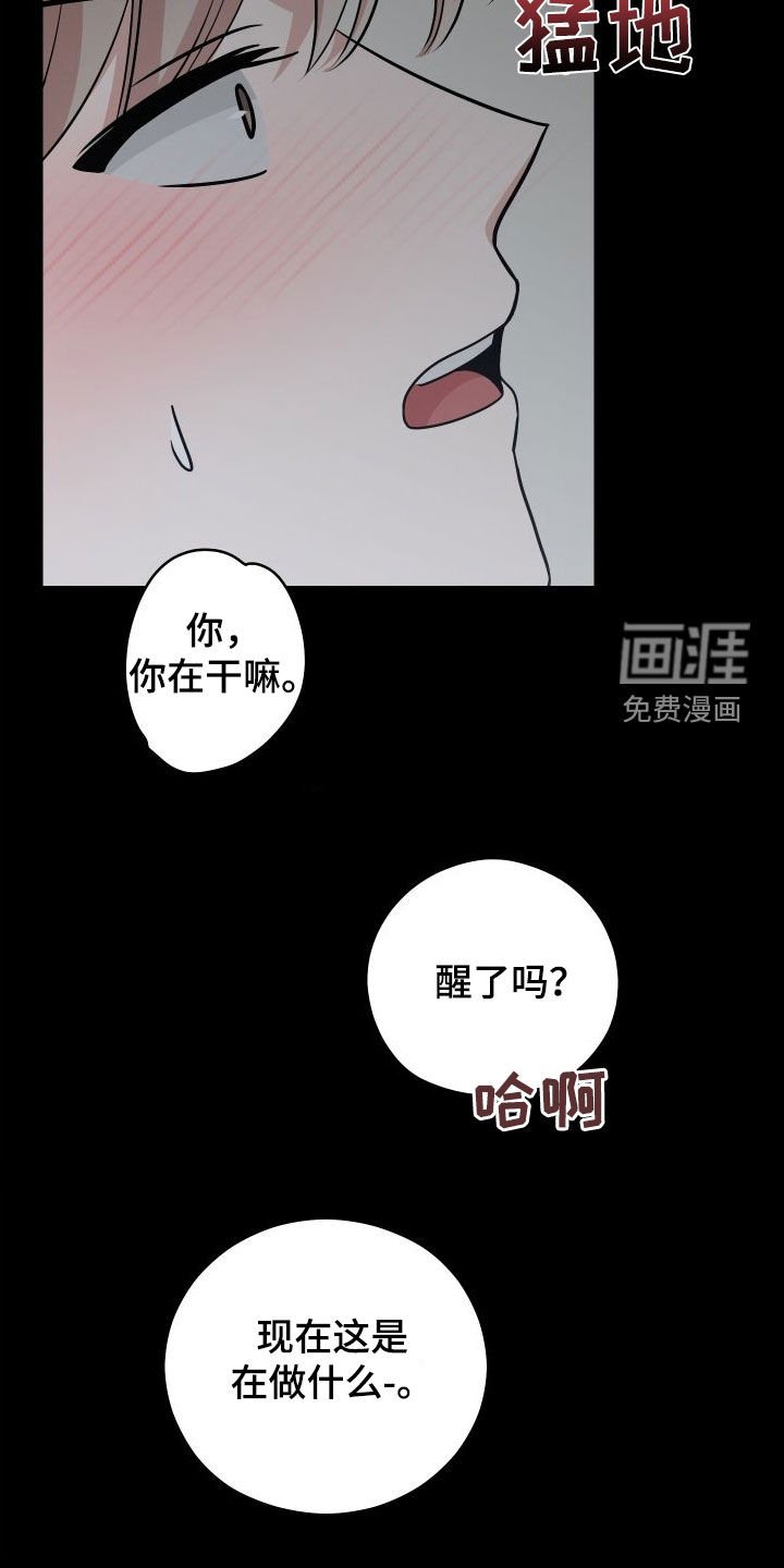 第13章：做梦