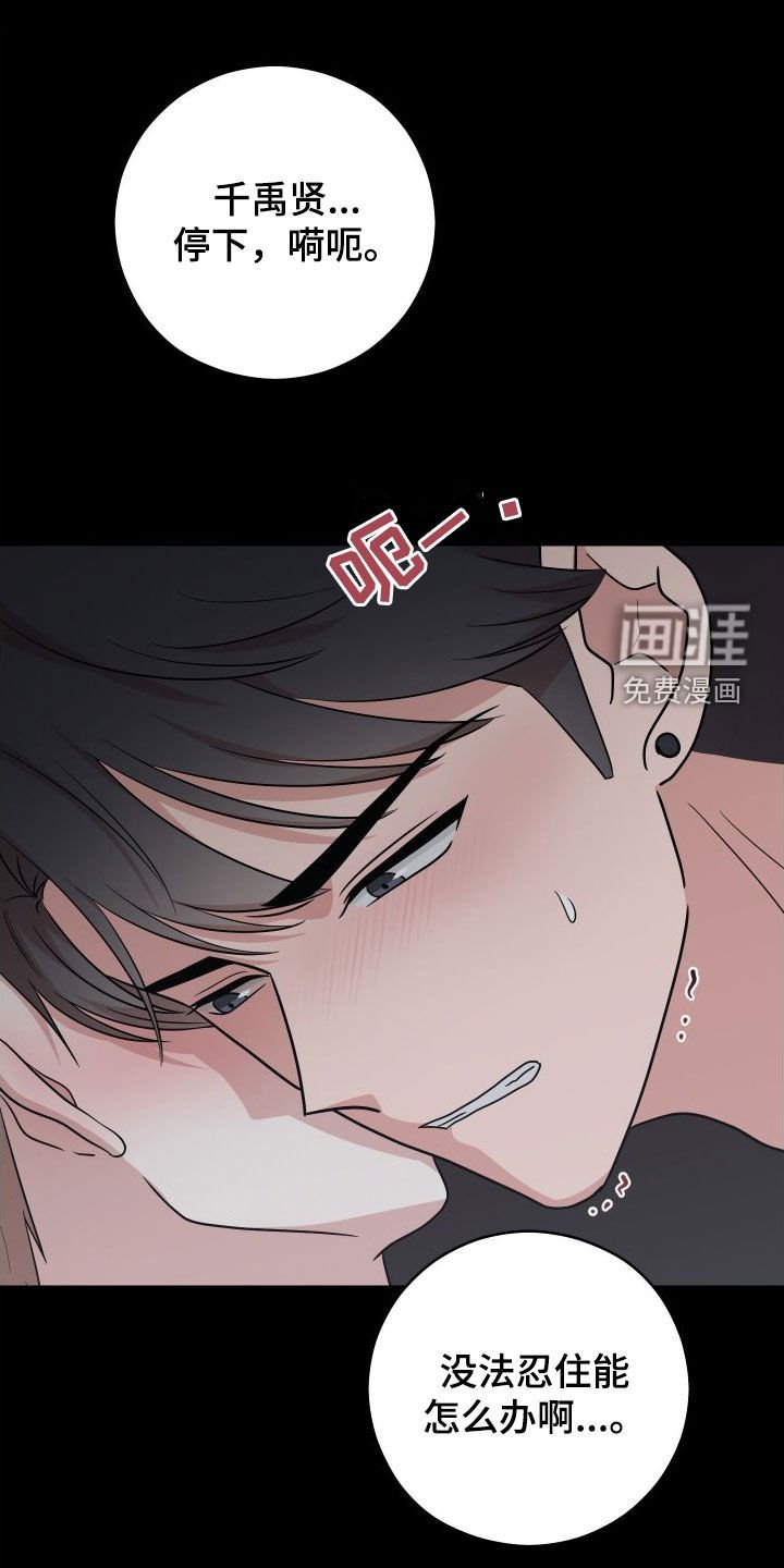 第13章：做梦