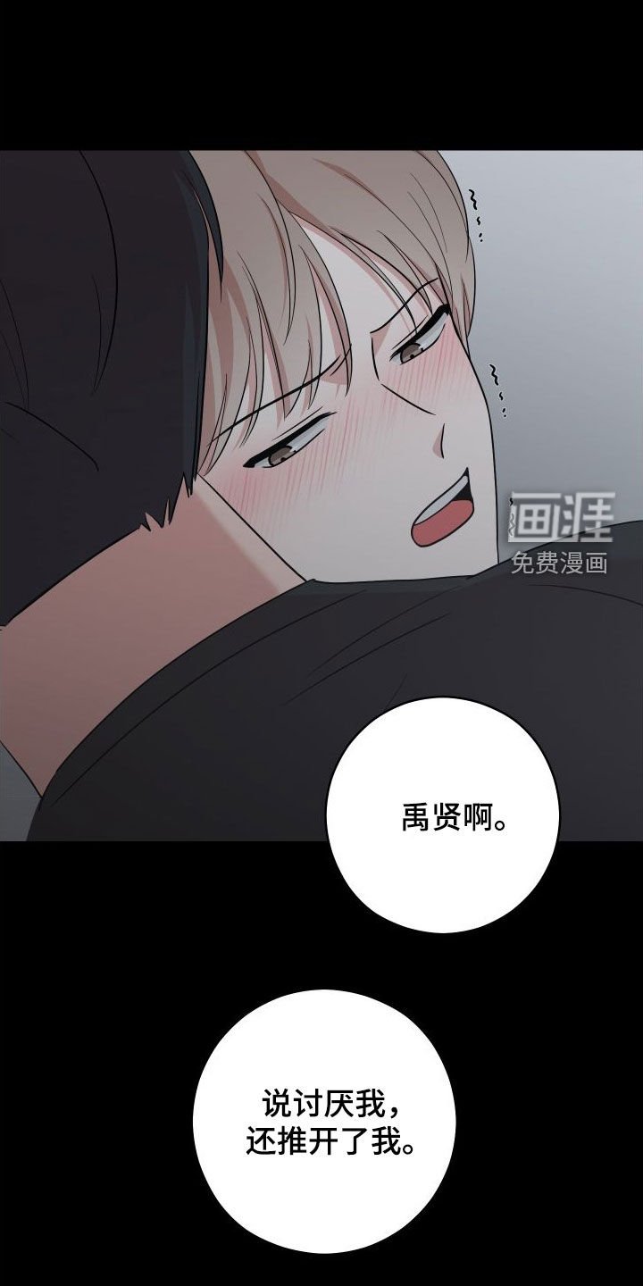 第13章：做梦