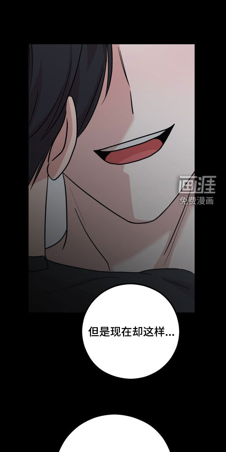 第13章：做梦