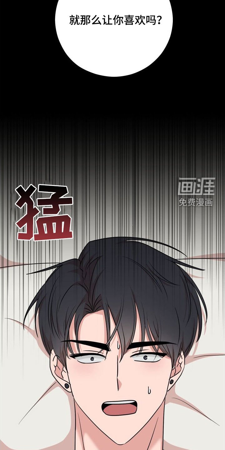 第13章：做梦