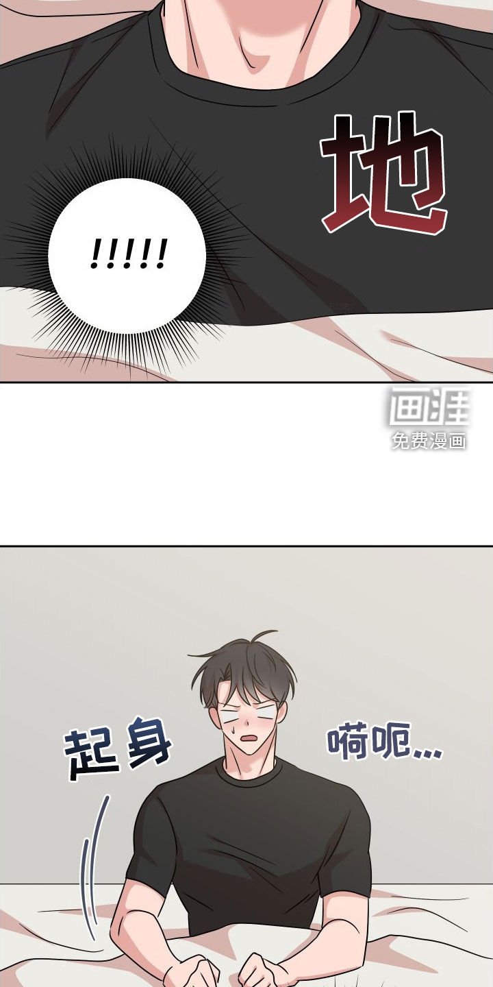 第13章：做梦